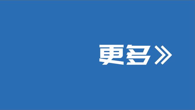 继续铁！萨迪克-贝前三节10中0&三分6中0得0分5板2助 第三节5中0